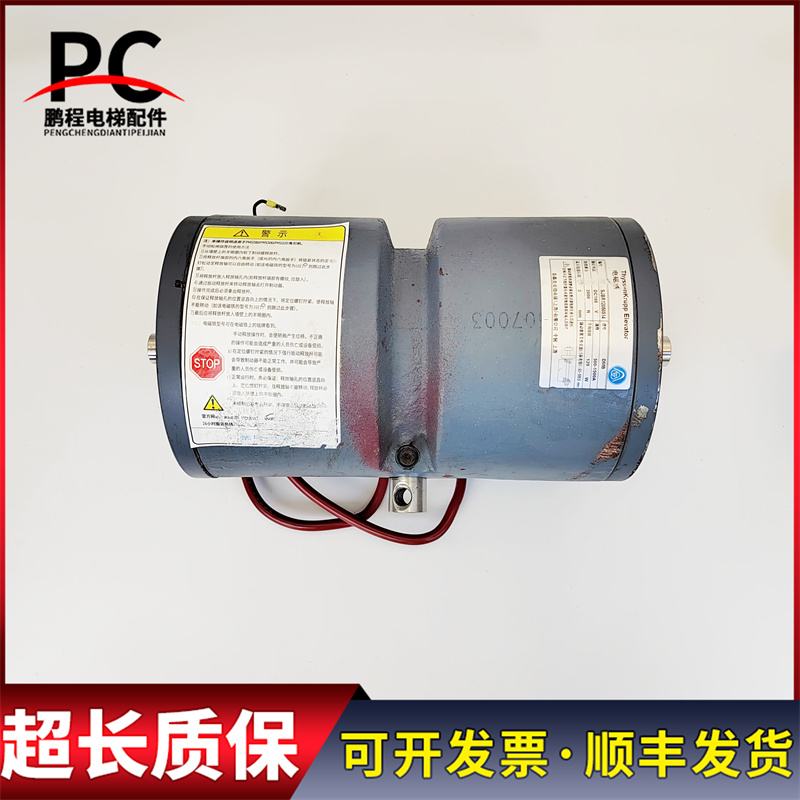 蒂森DMB 2000N制动器抱闸PMS280曳引机抱闸支臂铁芯柱塞铜芯线圈