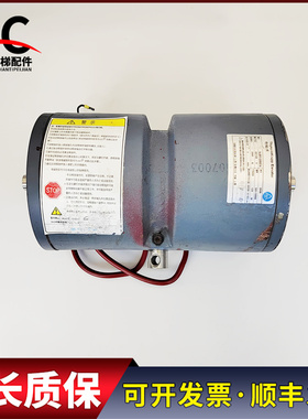 蒂森DMB 2000N制动器抱闸PMS280曳引机抱闸支臂铁芯柱塞铜芯线圈