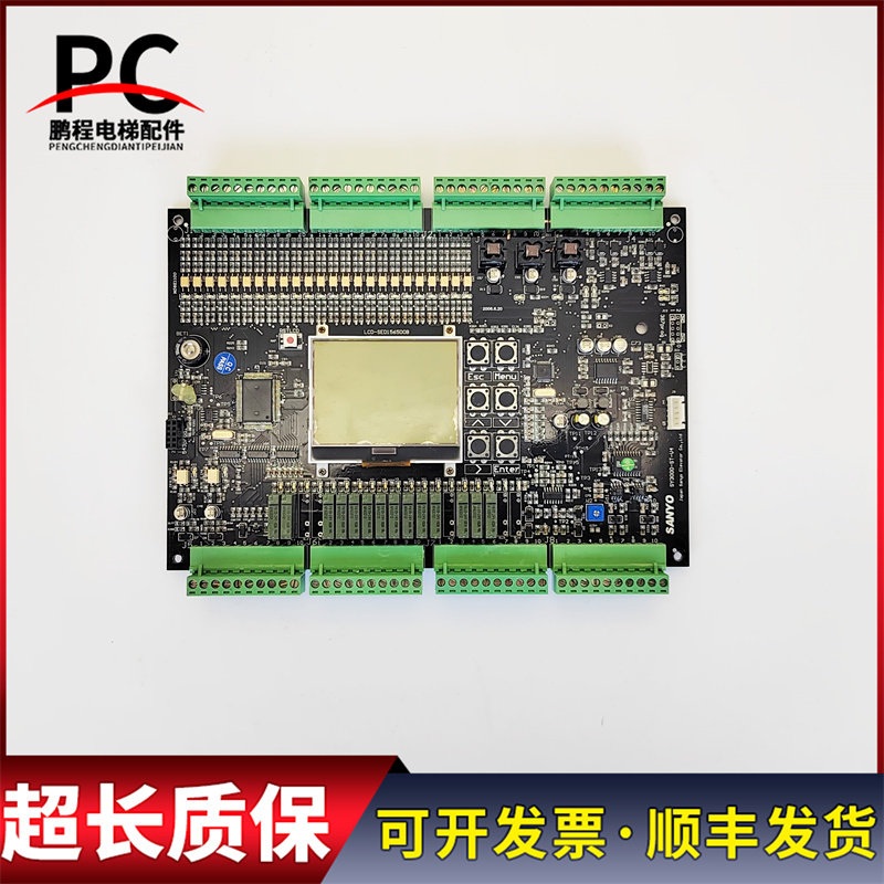 东莞三洋/珠海三洋电梯主板sy3000-st-v4 实物拍摄现货出售质保长