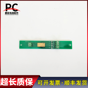 蒂森继电器板蒂森电梯轿厢继电器板 FB060317C-1实物拍摄质保现货