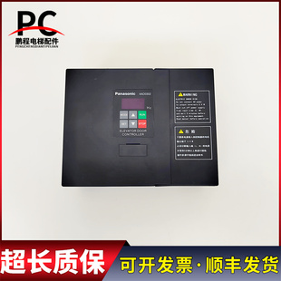 电梯配件申菱卧式门机变频器AAD0302 AAD03020DT01实物拍摄质保长