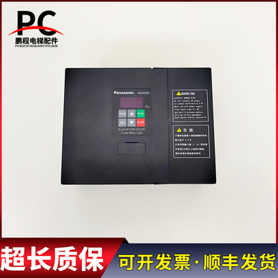 电梯配件申菱卧式门机变频器AAD0302 AAD03020DT01实物拍摄质保长