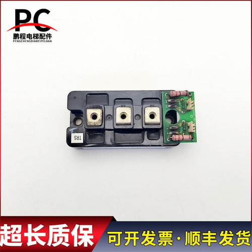 三菱电梯专用模块 CM300DY-12H CM150DY-24H CM75E3Y-24E原装现货