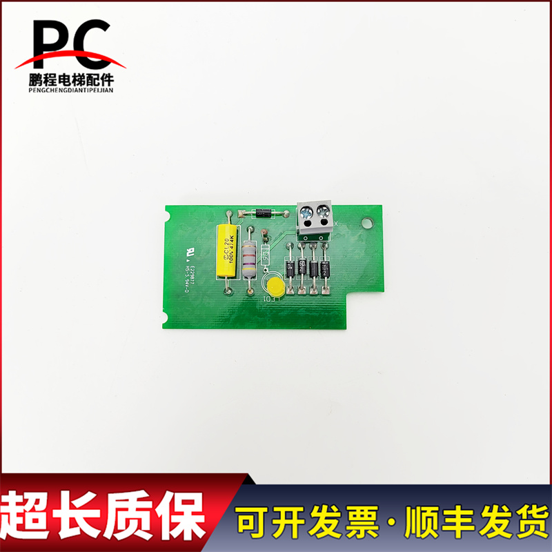 拆机电梯配件 763391 LUET 1.QB 实物拍摄 质保现货 拍前询价正品