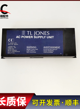 奥的斯电梯 MS225 光幕电源盒TLJONES梯爱琼斯原装正品现货实物图