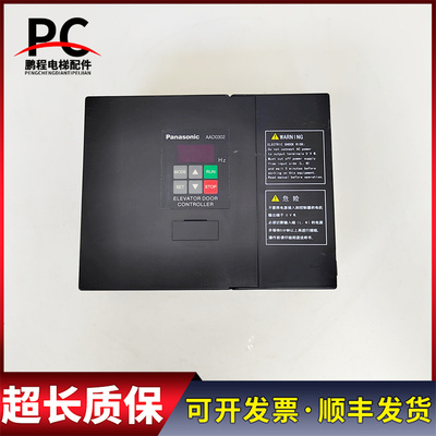 申凌电梯配件 申菱门机变频器 AAD03020DT01 0.4KW现货实拍质保长