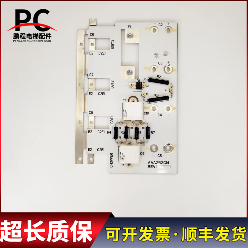 奥的斯电梯OVF30变频器90A底板AAA252CN 实物拍摄 现货出售质保长