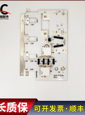奥的斯电梯OVF30变频器90A底板AAA252CN 实物拍摄 现货出售质保长