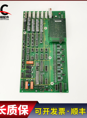 300P电梯轿顶板ICE1.QB LP.ID.NR.205225 ID.NR.590869 ID.590864