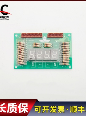 日立广日电梯GVF控制柜故障楼层显示板FDI-01/NO13001408现货质保