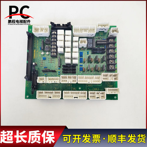 电梯配件东芝CV150转换板 2N1M3286-C CN100A UCE4-306L5现货质保