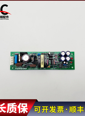 永大电梯电源板ECVT B0 ASSY NO:DD003708实物拍摄现货出售质保长