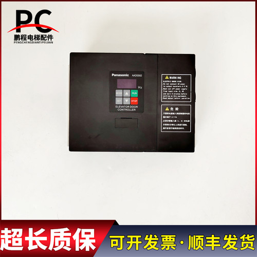 门机变频器AAD0302/AAD03020DKT01申菱门机变频器NSFC01-01/A质保
