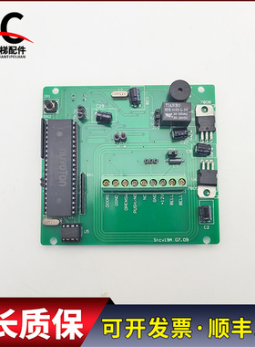 电梯配件线路板 stcv19A 07.09 实物拍摄 stcv19A 07.09 现货质保