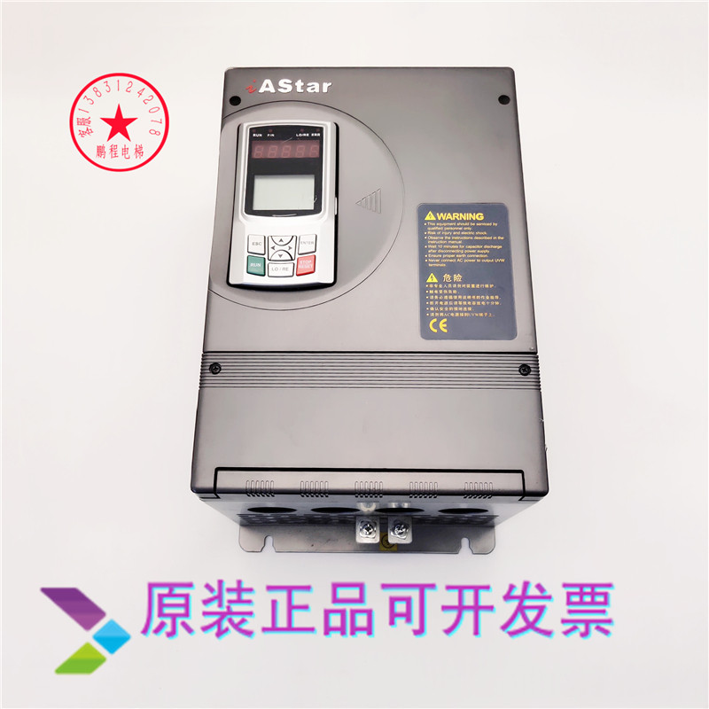 新时达 奥沙变频器 AS500 4T0011 11KW 现货 AS5004T0011