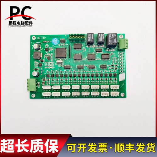 山东台达恒达富士电梯轿厢通讯板CAN-MC16-V5.0实物拍摄现货质保