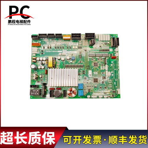 三菱凌云电梯门机板控制板P231715B000G02实物拍摄现货出售质保长