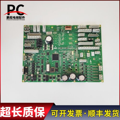 奥的斯电梯主板TCBC主板GDA26800KA2 GI实物拍摄现货出售拆机质保