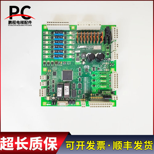 奥的斯电梯LCB_II主板LCB2 GGA21240D1 GFA21240D1实物拍摄质保长