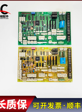 永大电梯轿顶板插件板SDCLAN-SY A0 A1 ASSY NO:DD003706实物现货
