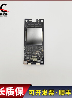 永大电梯外呼显示板外招板BHLAN-LED A0 DD015848 A3N57131质保长
