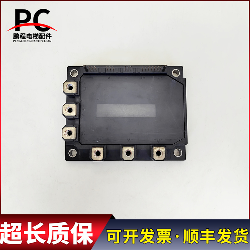 7MBP50RE120东芝永大三菱电梯驱动模块实物拍摄现货出售 超长质保