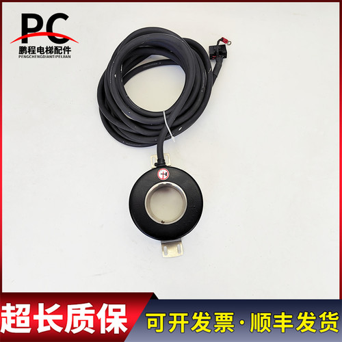 三菱电梯曳引机编码器 A-ZKD-20-819.2BM/12P-G12L05-A Z65AC-003