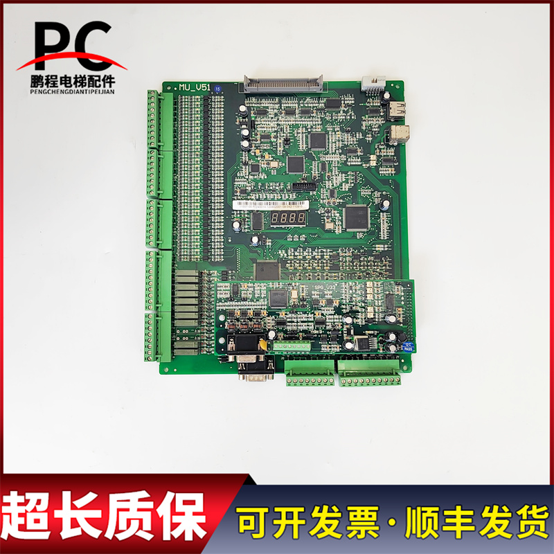 电梯配件沈阳蓝光BL3一体机主板MU-V51 SPG-V33实物拍摄质保现货