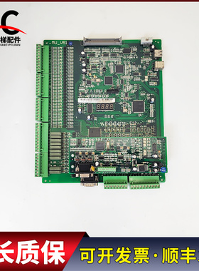 电梯配件沈阳蓝光BL3一体机主板MU-V51 SPG-V33实物拍摄质保现货