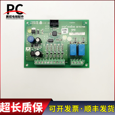 电梯线路板proD0723V1现货