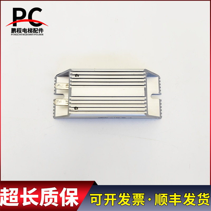 电梯配件蒂森变频器铝壳电阻JEIL IRHB-V实物拍摄现货出售质保长