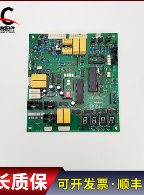 电梯配件F7300S电路板F7300S实物拍摄F7300S现货出售F7300S质保长