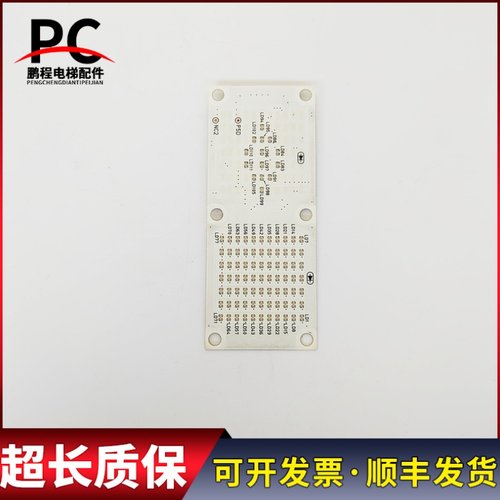东芝电梯外呼灯板LED-100B 5P1M1213P002-C UCE13-84A2现货质保长