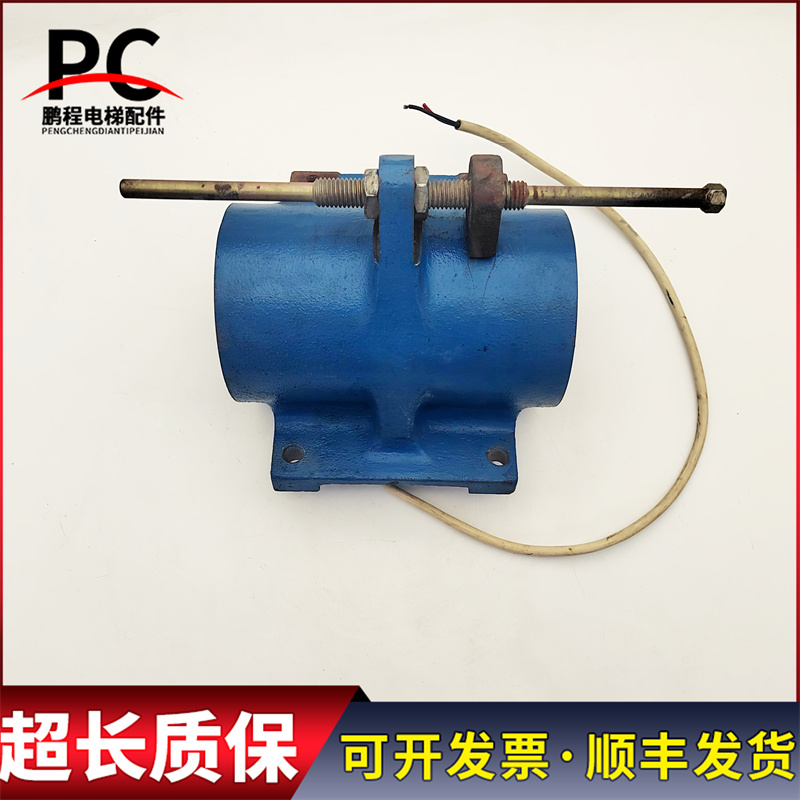 电梯配件奥的斯13vtr 160vat抱闸线圈制动器实物拍摄现货出售质保