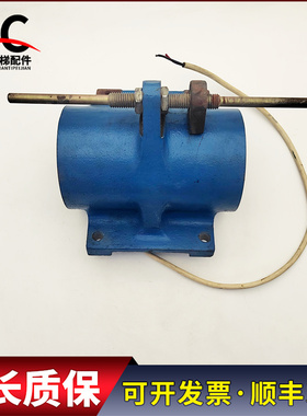 电梯配件奥的斯13VTR 160VAT抱闸线圈制动器实物拍摄现货出售质保