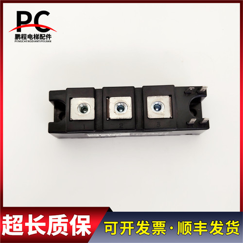电梯配件PDT6016C 原装拆机可控硅模块质量包好实物拍摄现货出售