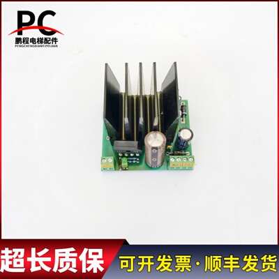 迅达9300自动扶梯电源板KMR1999 NGF24.Q ID.NY.897219A现货质保