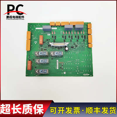 巨人通力电梯安全回路板2代KM50006053H04 KM50006052G02现货质保