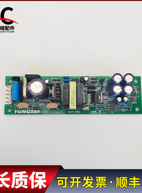 永大电梯电源板ECVT B0 ASSY NO:DD003708实物拍摄现货出售质保长