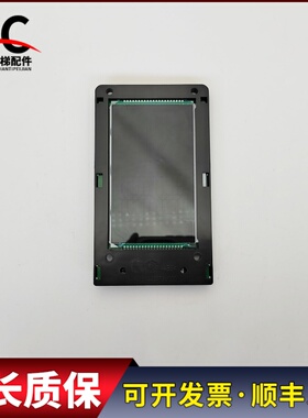 通力电梯液晶外呼显示板KM51410417H02 KM51410416G21全新质保长