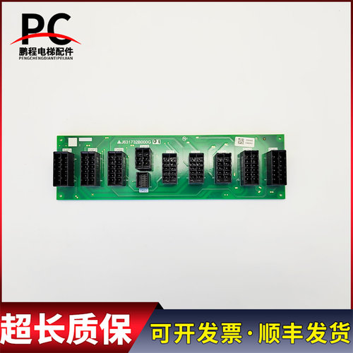 三菱电梯K型扶梯接口板J631732B000G01 G51 实物拍摄现货出售质保