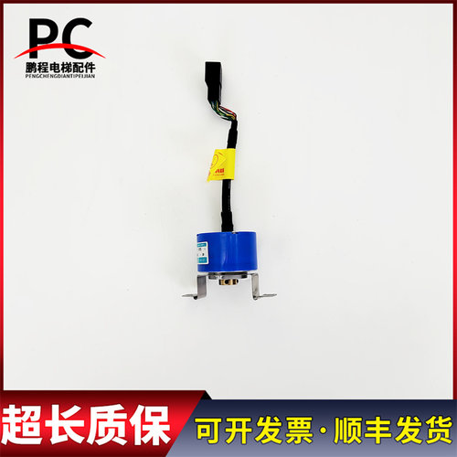 日立电梯曳引机编码器48-6000P40-L6-5V TS5233N590实物拍摄质保