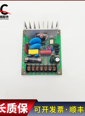 电梯配件抱闸电源板GD60060075-001抱闸控制板GD60060075原装现货