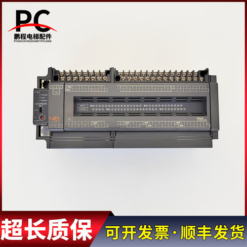 电梯配件 富士PLC NB2W56R-11 PC机 实物拍摄 现货出售 超长质保
