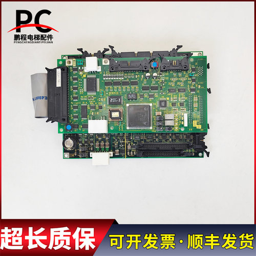 东芝电梯 I/O-MLT UCE4-325L3 3N1M0438-C PU-MLT-A UCE1-316C4