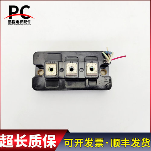 CM150E3Y-12E电梯配件变频器模块CM150E3Y-12E 实物拍摄 质保现货