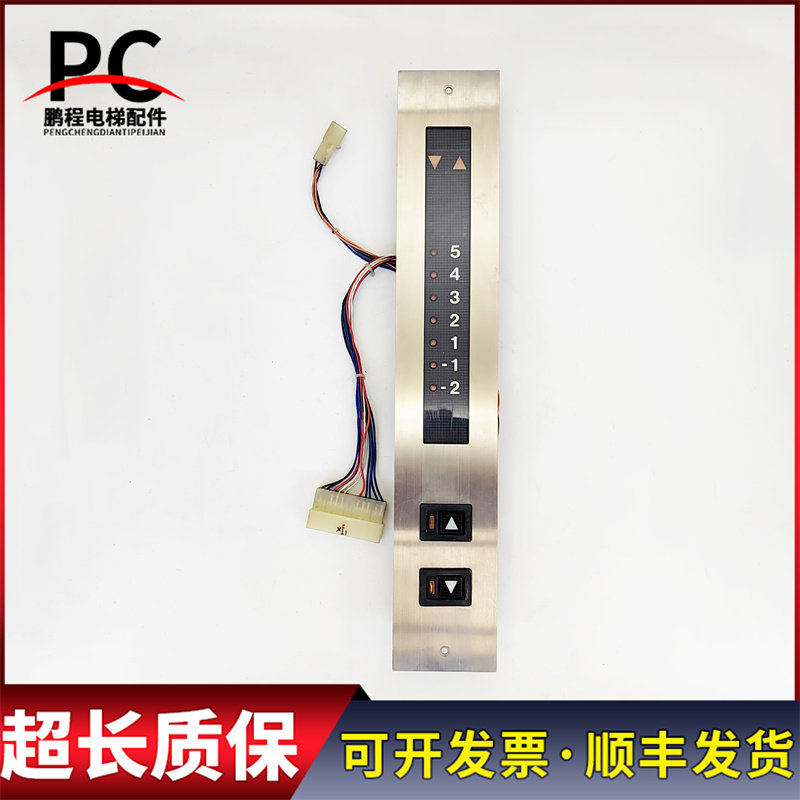电梯配件三菱SPVF电梯外呼显示按钮板I86-F实物拍摄现货出售质保