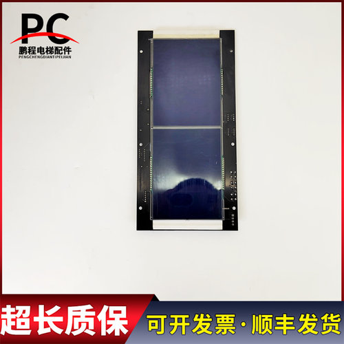 电梯配件康力轿内液晶显示板轿厢显示KLL-DVC10/S实物拍摄质保长