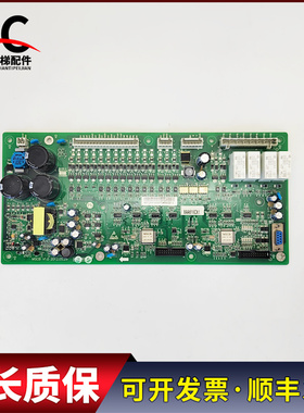 奥的斯扶梯应急救援电路板MSCE V1.0 XAA616CX1 实物商品现货出售