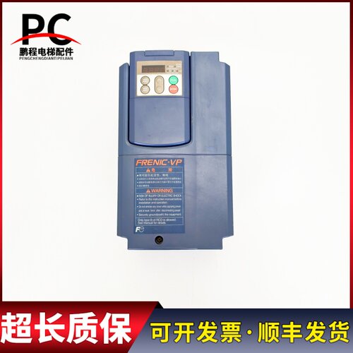 富士电梯配件5.5KW变频器FRN5.5F1S-4C实物拍摄现货出售超长质保